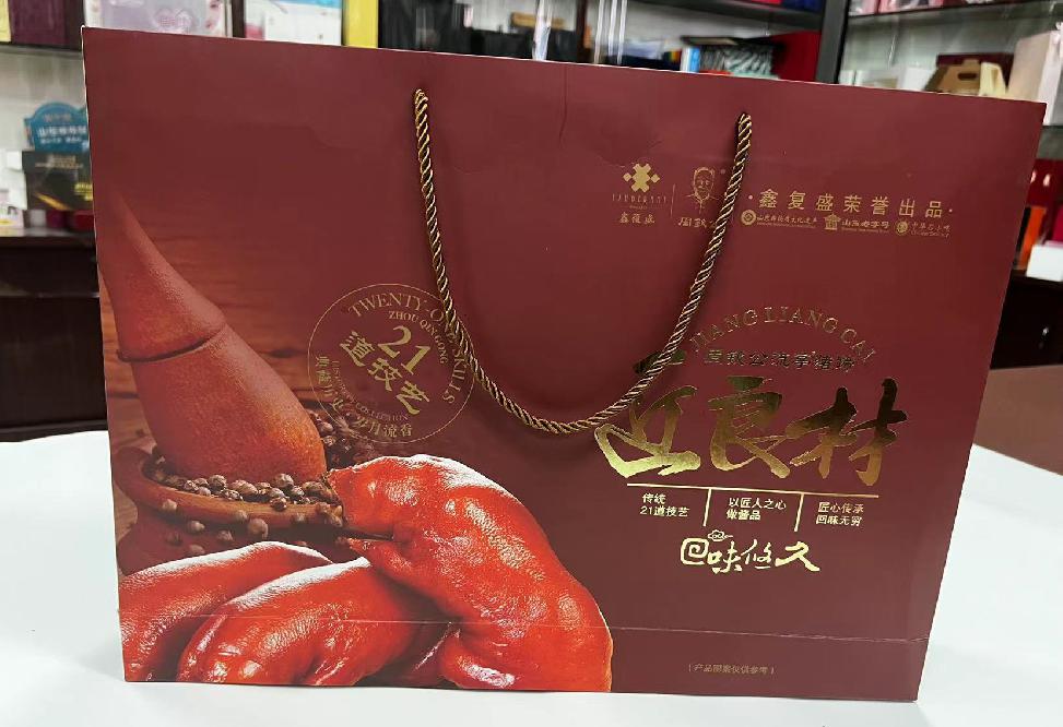 东升礼品盒定制
